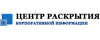 Электронная подпись для Центра раскрытия корпоративной информации