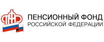 Электронная подпись для Пенсионного фонда Российской Федерации