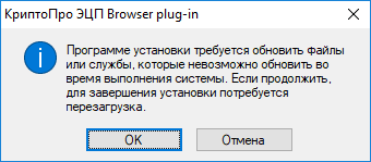 Перезагрузка компьютера